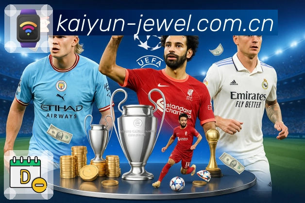 开云APP 高清赛事图